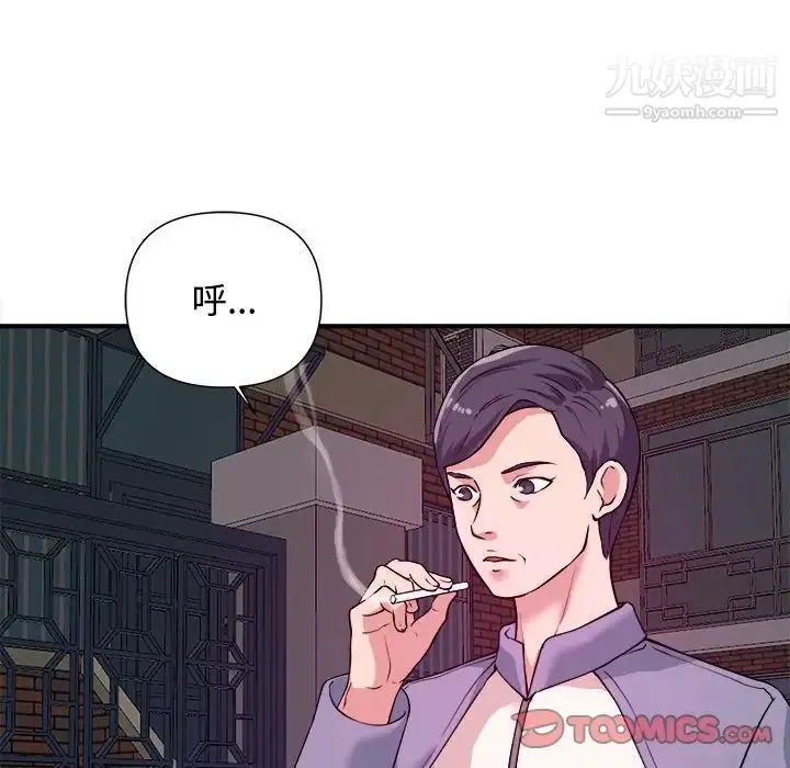 沉重的学分 - 第6话 - page 26