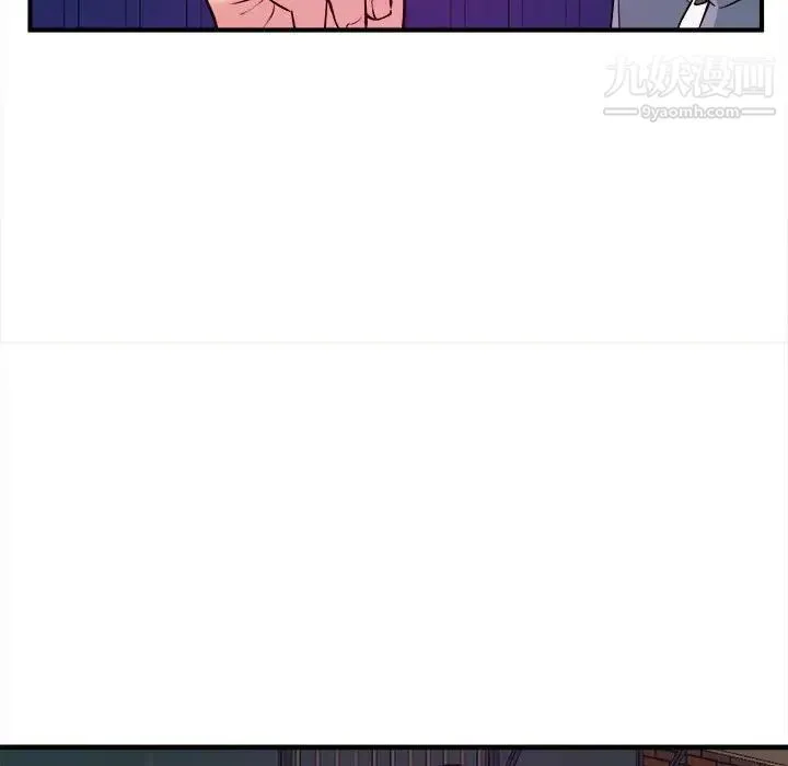 沉重的学分 - 第6话 - page 29