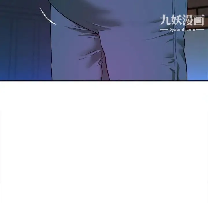 沉重的学分 - 第6话 - page 37