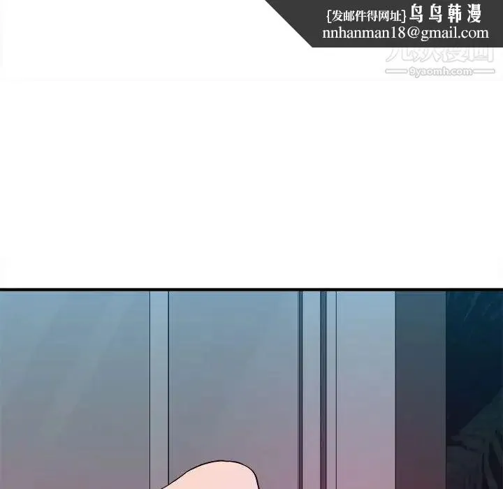 沉重的学分 - 第6话 - page 55