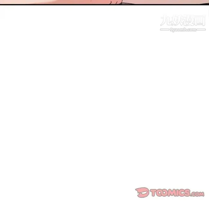 沉重的学分 - 第6话 - page 58
