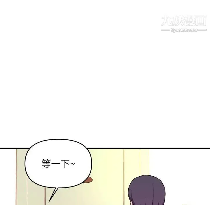 沉重的学分 - 第6话 - page 60