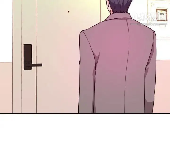 沉重的学分 - 第6话 - page 61