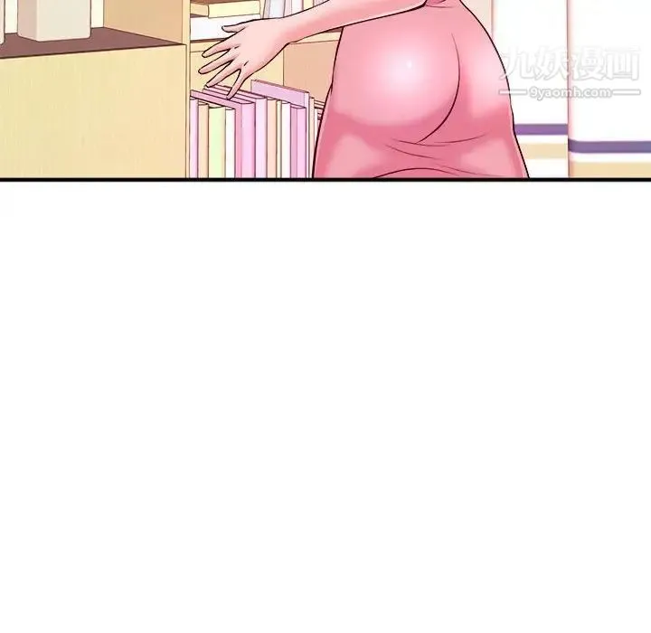 沉重的学分 - 第6话 - page 80