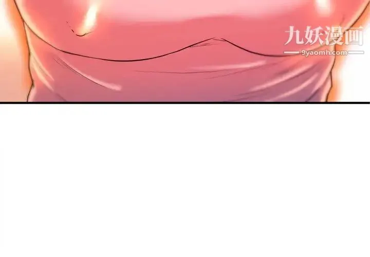 沉重的学分 - 第5话 - page 3