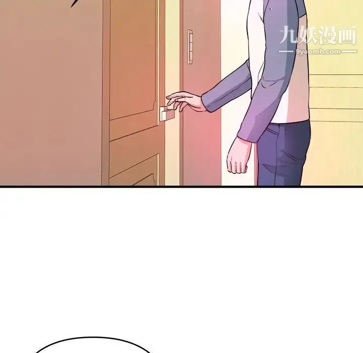 沉重的学分 - 第5话 - page 35