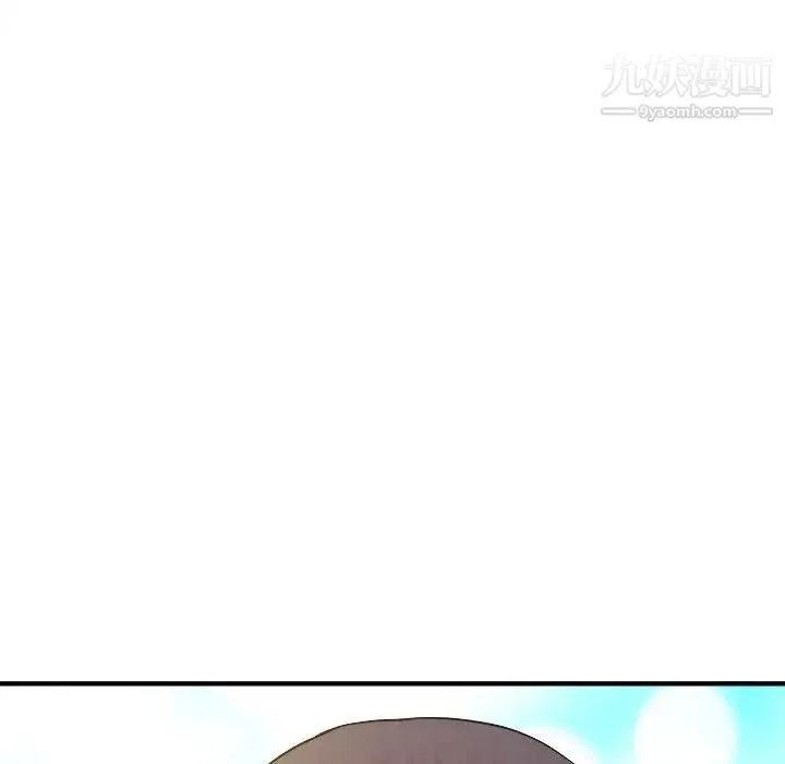 沉重的学分 - 第5话 - page 67
