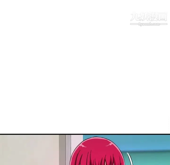 沉重的学分 - 第7话 - page 9