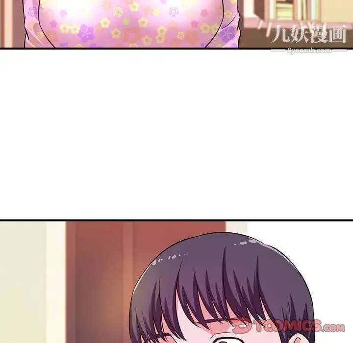 沉重的学分 - 第16话 - page 26
