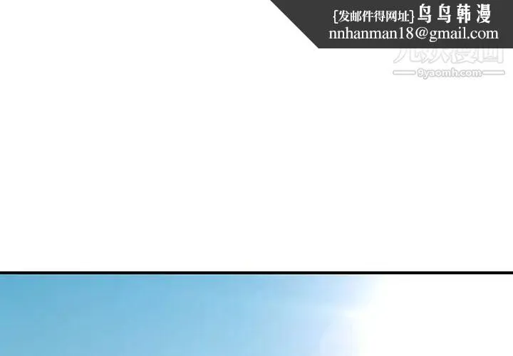 沉重的学分 - 最终话 - page 1