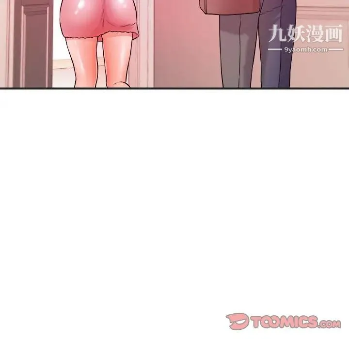 沉重的学分 - 第3话 - page 18