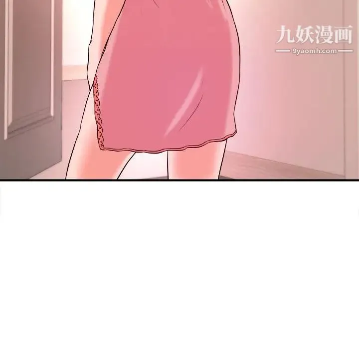 沉重的学分 - 第3话 - page 29
