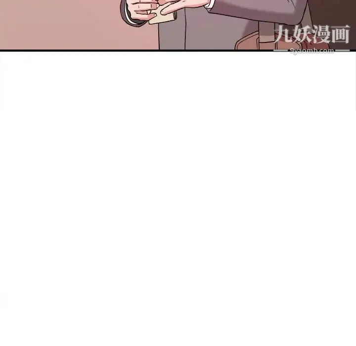 沉重的学分 - 第3话 - page 31