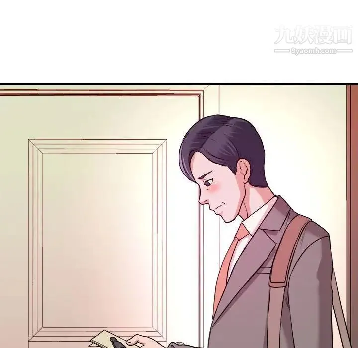 沉重的学分 - 第3话 - page 32