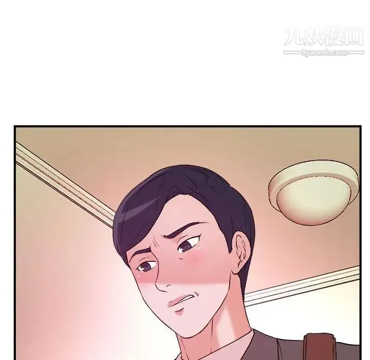沉重的学分 - 第3话 - page 35
