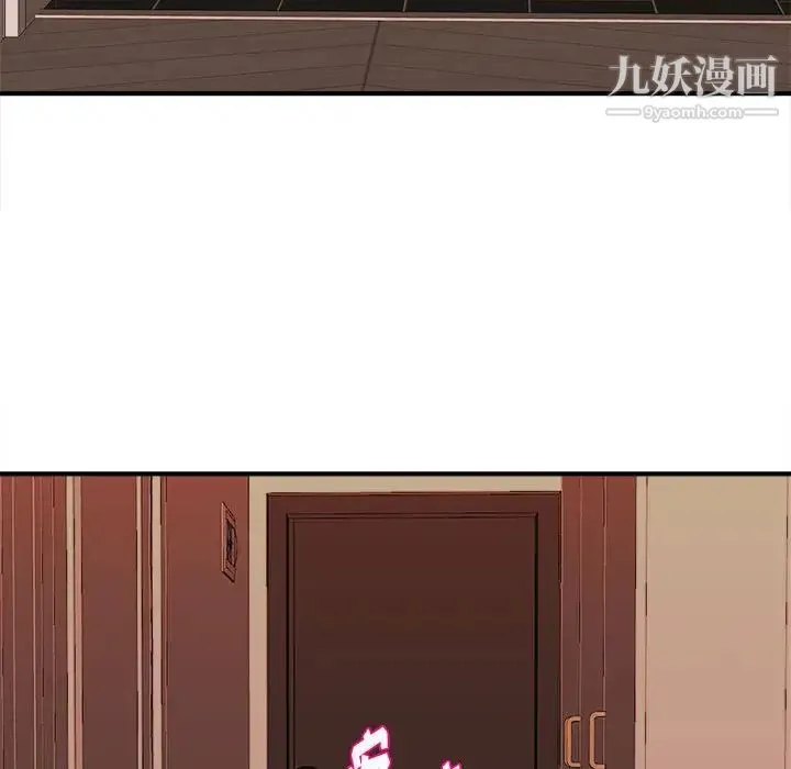 沉重的学分 - 第3话 - page 39