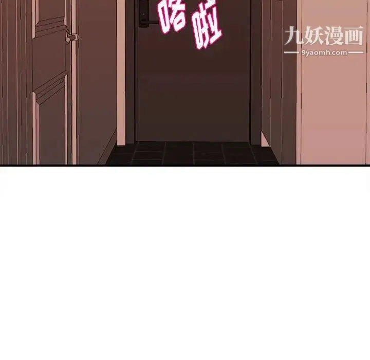 沉重的学分 - 第3话 - page 40