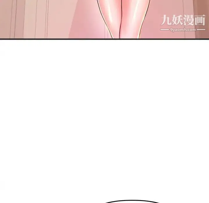 沉重的学分 - 第3话 - page 47