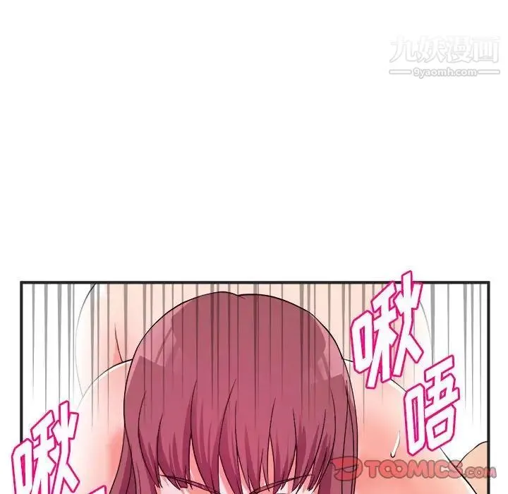 沉重的学分 - 第3话 - page 58