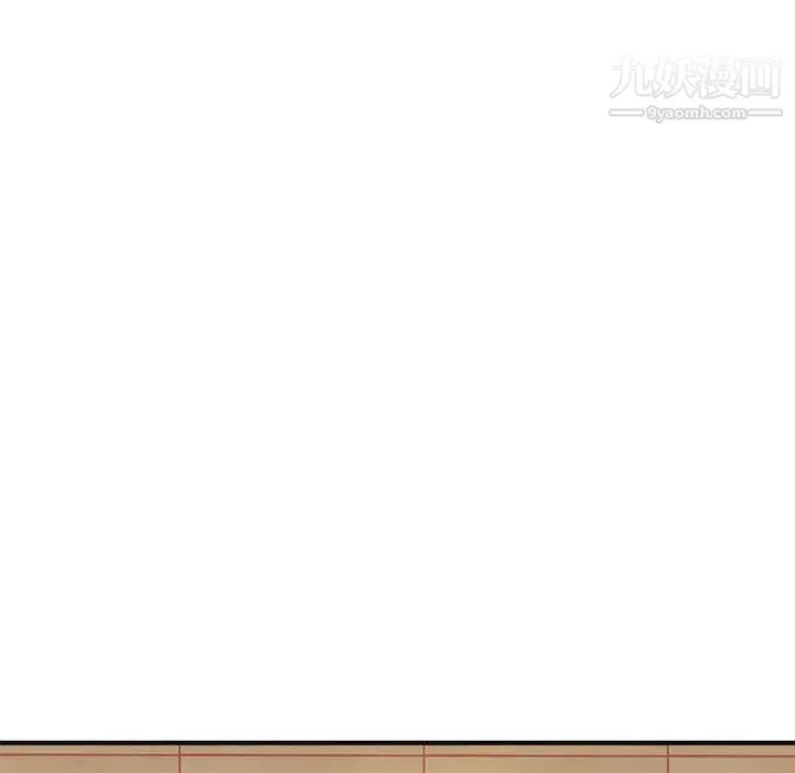 沉重的学分 - 第18话 - page 13