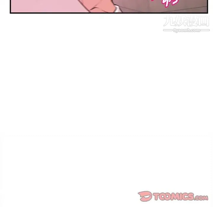 沉重的学分 - 第18话 - page 34