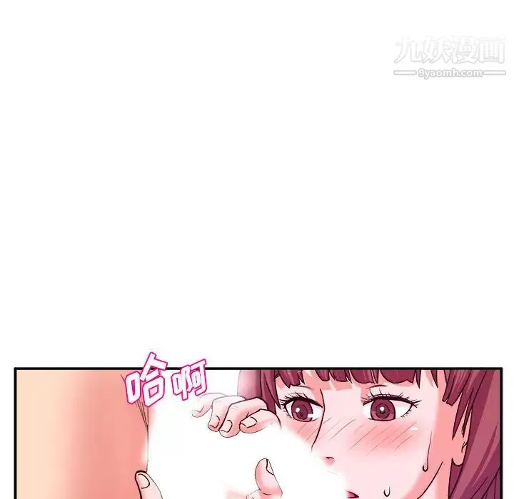 沉重的学分 - 第1话 - page 25