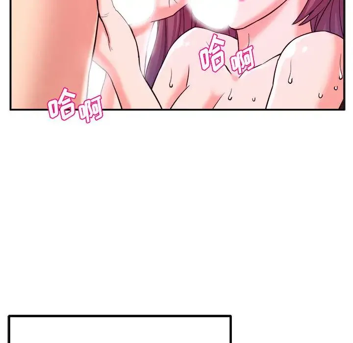 沉重的学分 - 第1话 - page 26