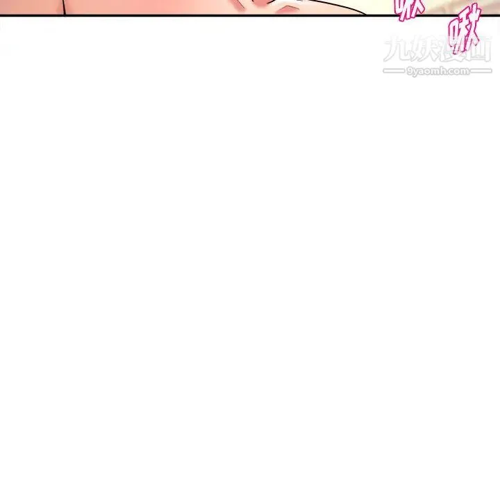 沉重的学分 - 第1话 - page 32
