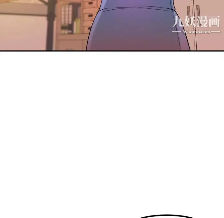 沉重的学分 - 第1话 - page 70