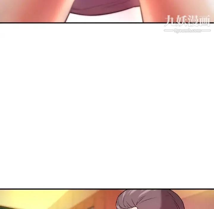 沉重的学分 - 第1话 - page 80
