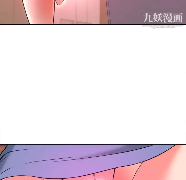 沉重的学分 - 第1话 - page 88