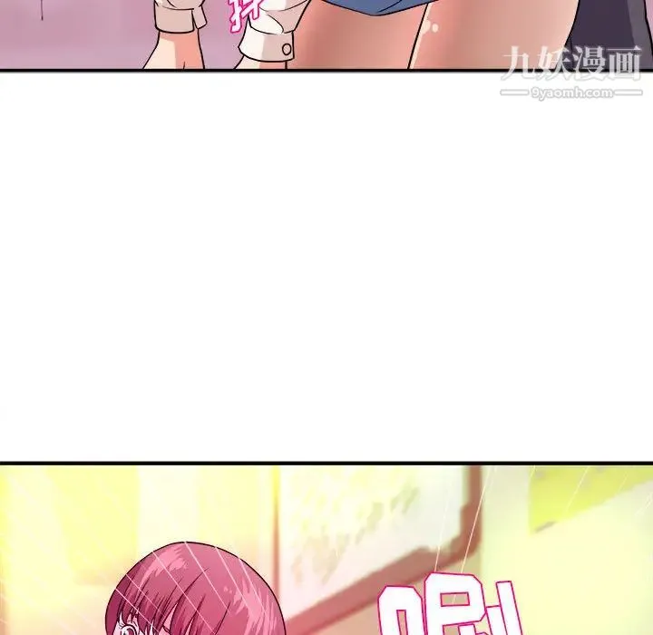沉重的学分 - 第1话 - page 108