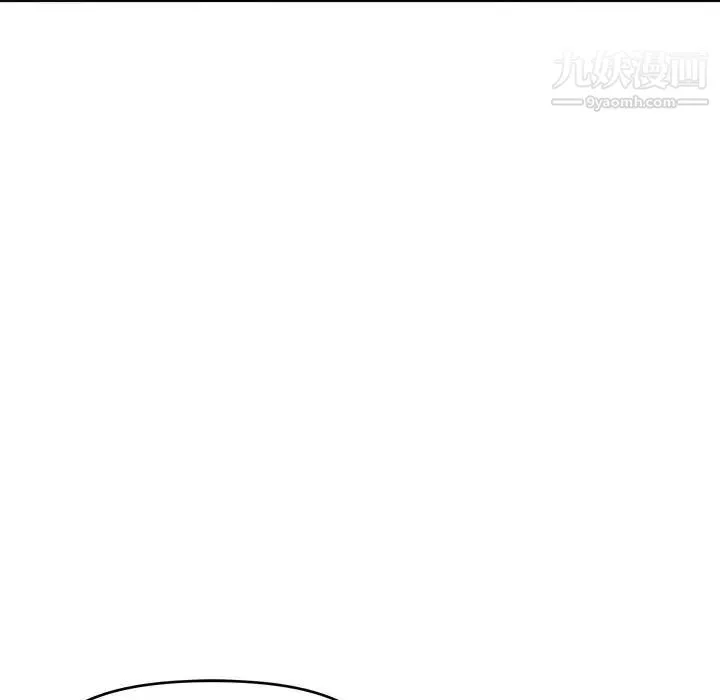 沉重的学分 - 第19话 - page 25