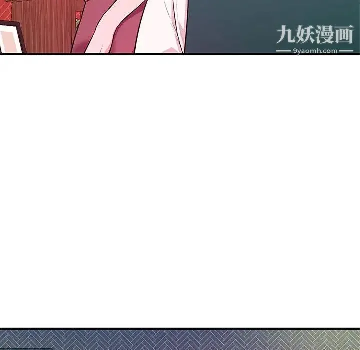 沉重的学分 - 第19话 - page 27