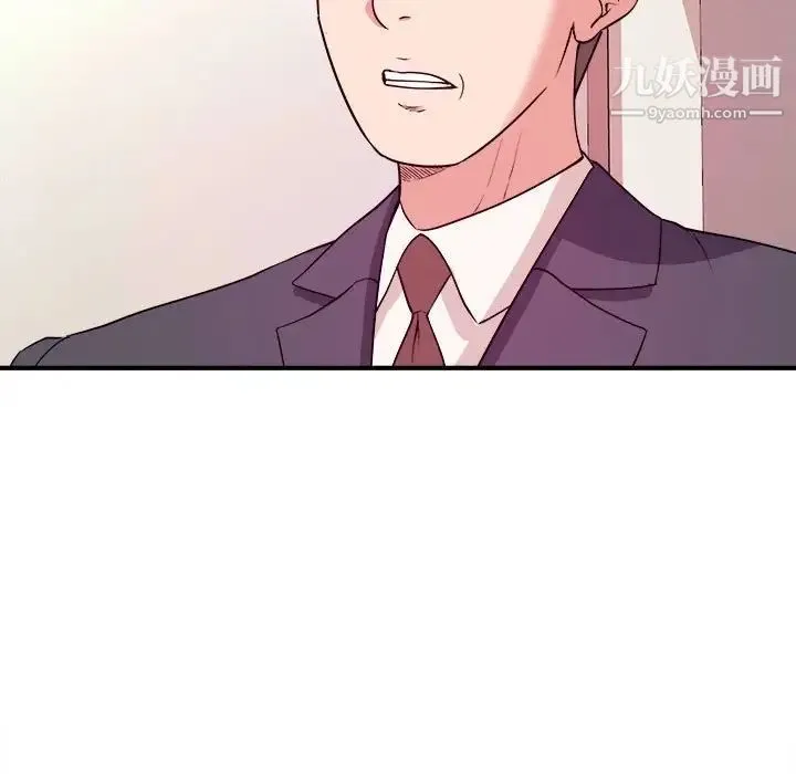 沉重的学分 - 第4话 - page 5