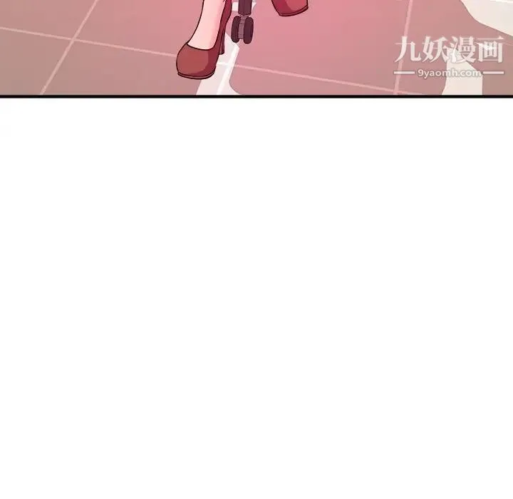 沉重的学分 - 第4话 - page 11