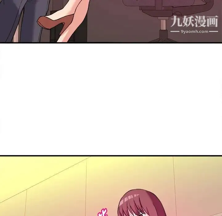 沉重的学分 - 第4话 - page 16