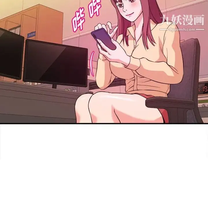 沉重的学分 - 第4话 - page 17