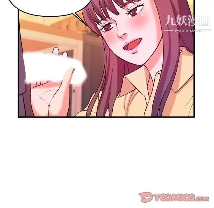 沉重的学分 - 第4话 - page 34