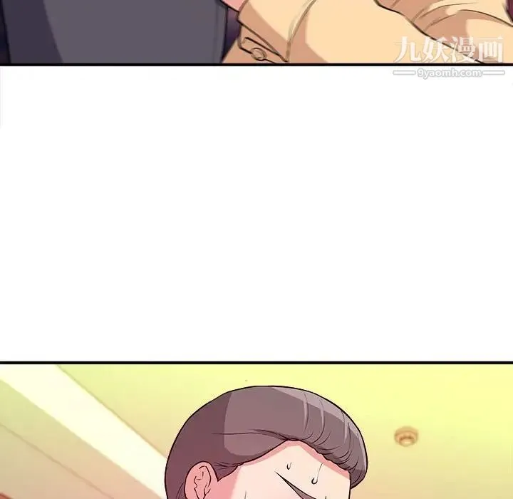 沉重的学分 - 第4话 - page 48