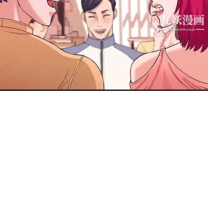沉重的学分 - 第4话 - page 77