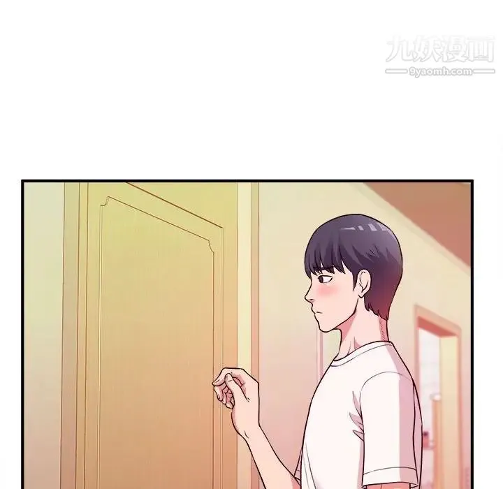 沉重的学分 - 第4话 - page 88