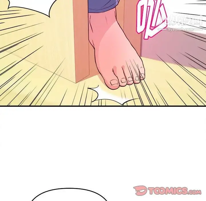 沉重的学分 - 第4话 - page 106