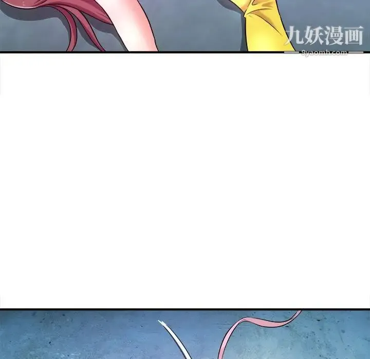 沉重的学分 - 第15话 - page 5