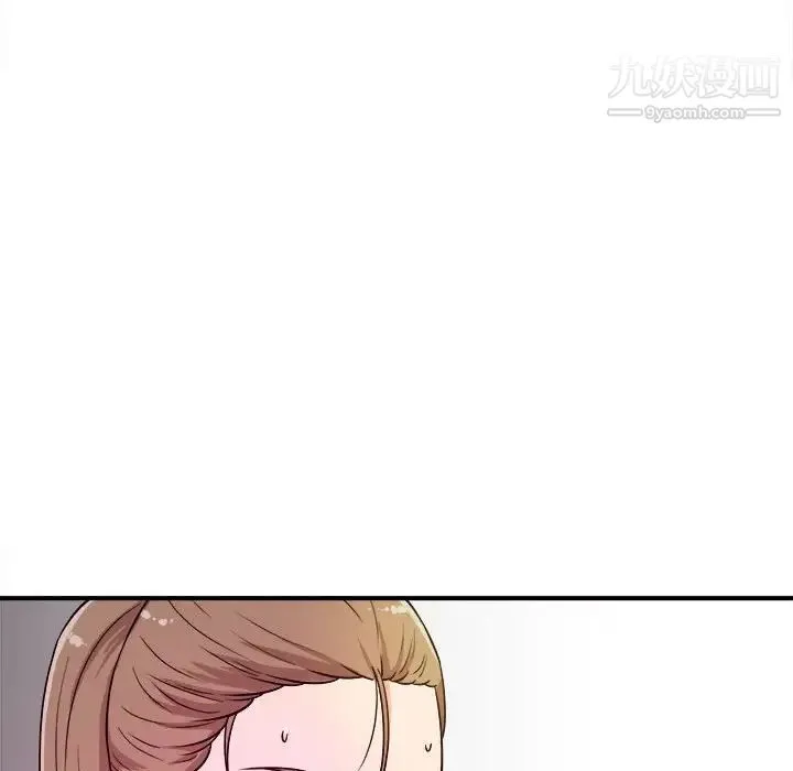 沉重的学分 - 第12话 - page 16