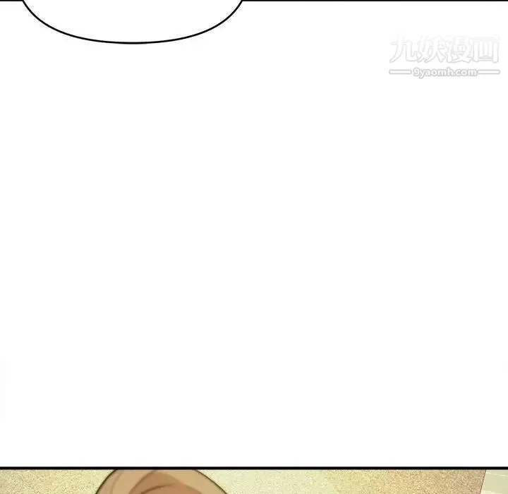 沉重的学分 - 第12话 - page 24