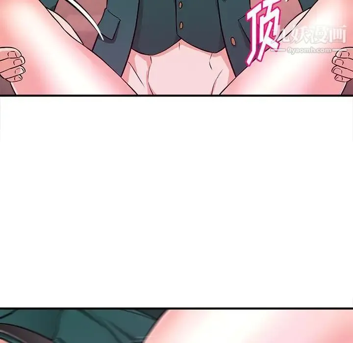 沉重的学分 - 第12话 - page 71