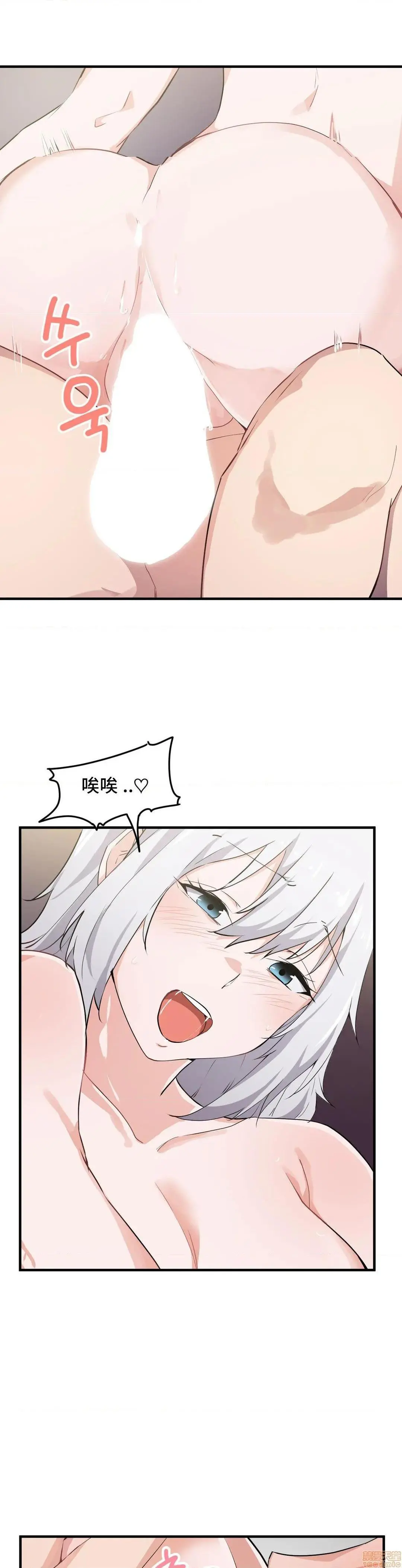 我要成为千金猎人！/狩猎白富美 - 第15话15 - page 18