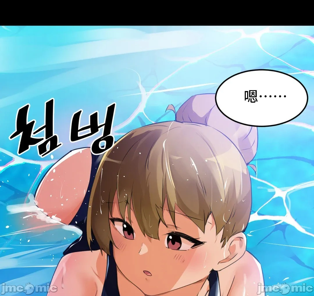我要成为千金猎人！/狩猎白富美 - 第68章 - page 6