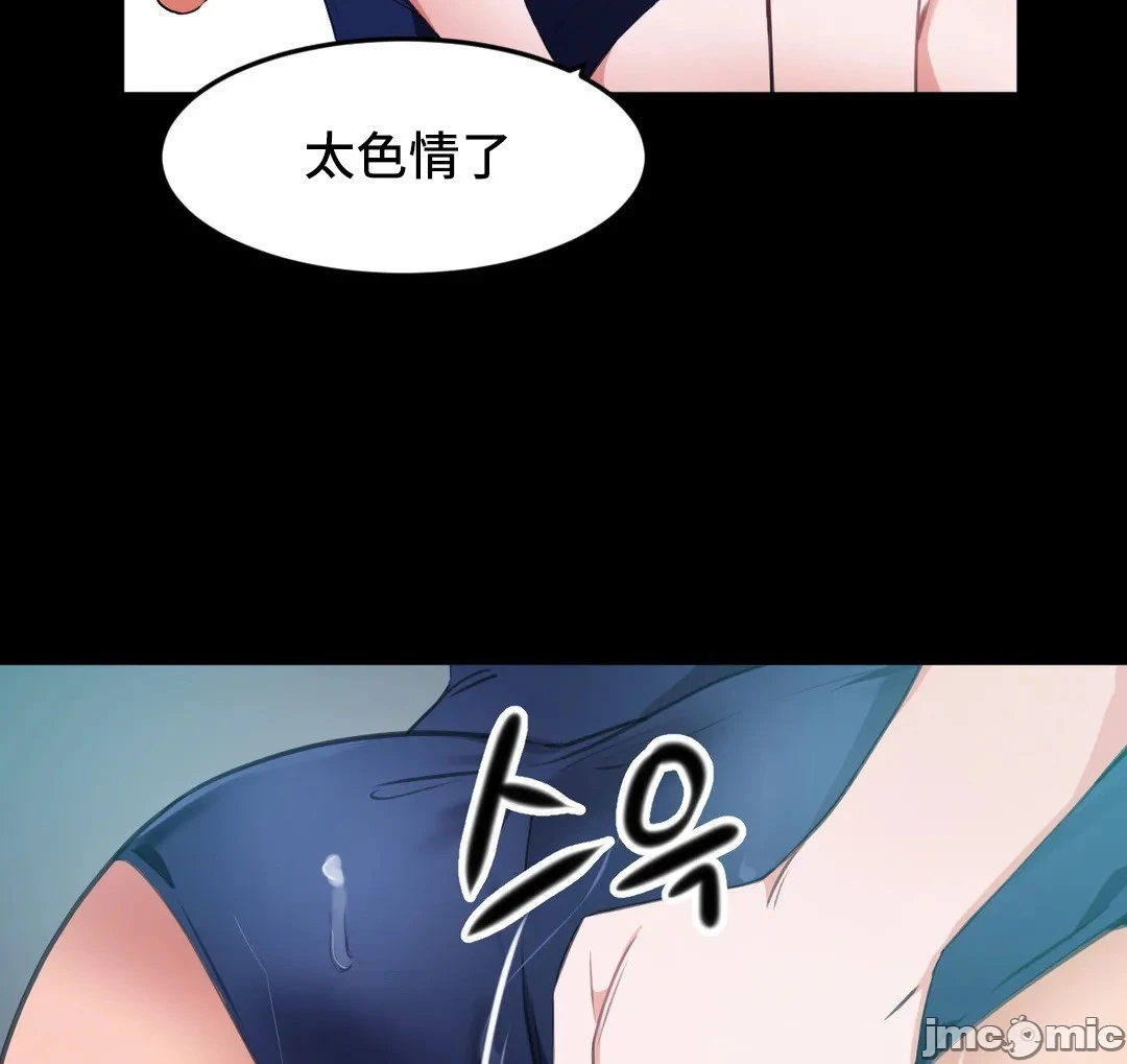 我要成为千金猎人！/狩猎白富美 - 第68章 - page 18